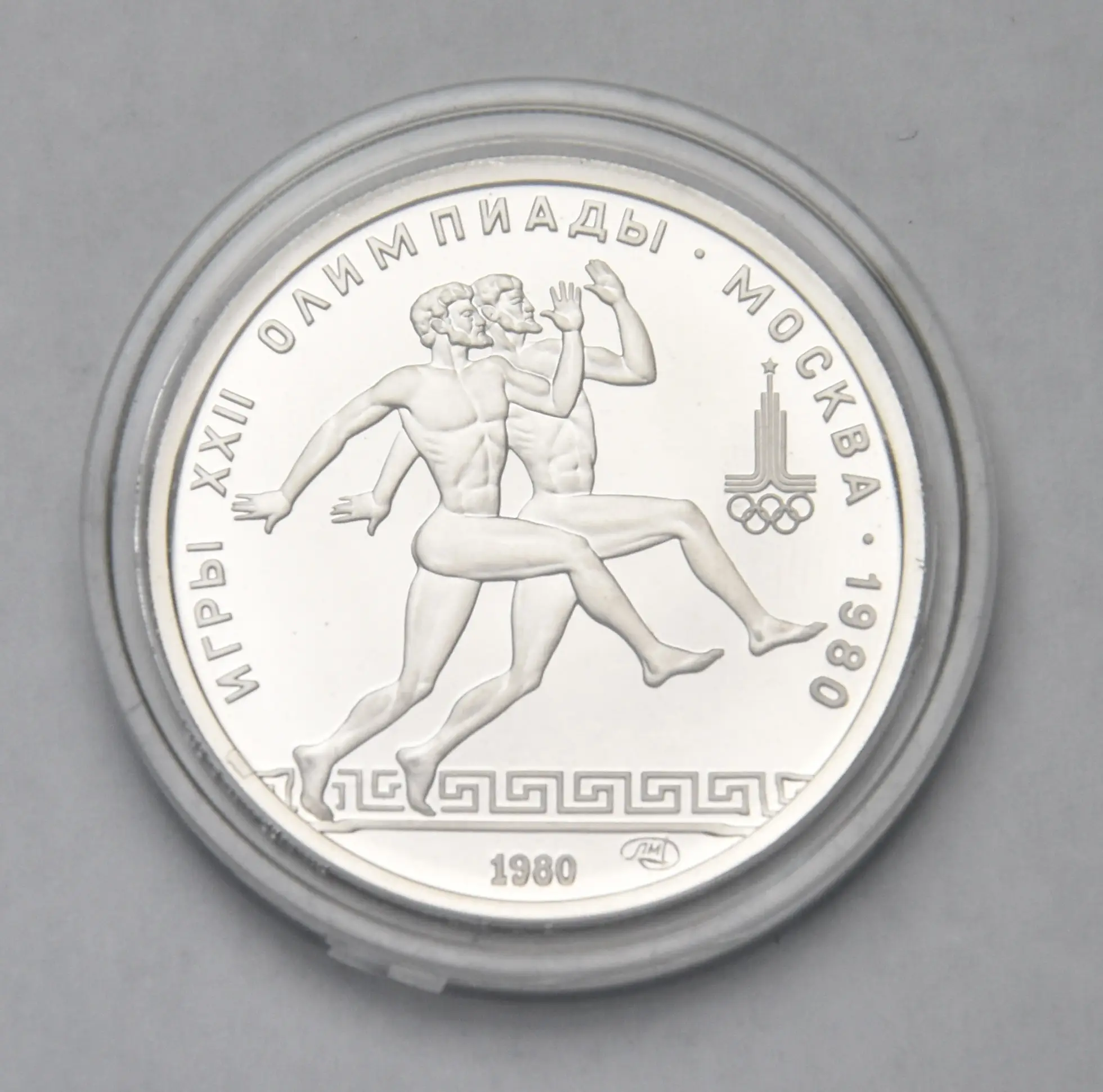 Russland 150 Rubel 1980 1/2 oz Platin .9995 Olympiade Moskau Antike Sportarten