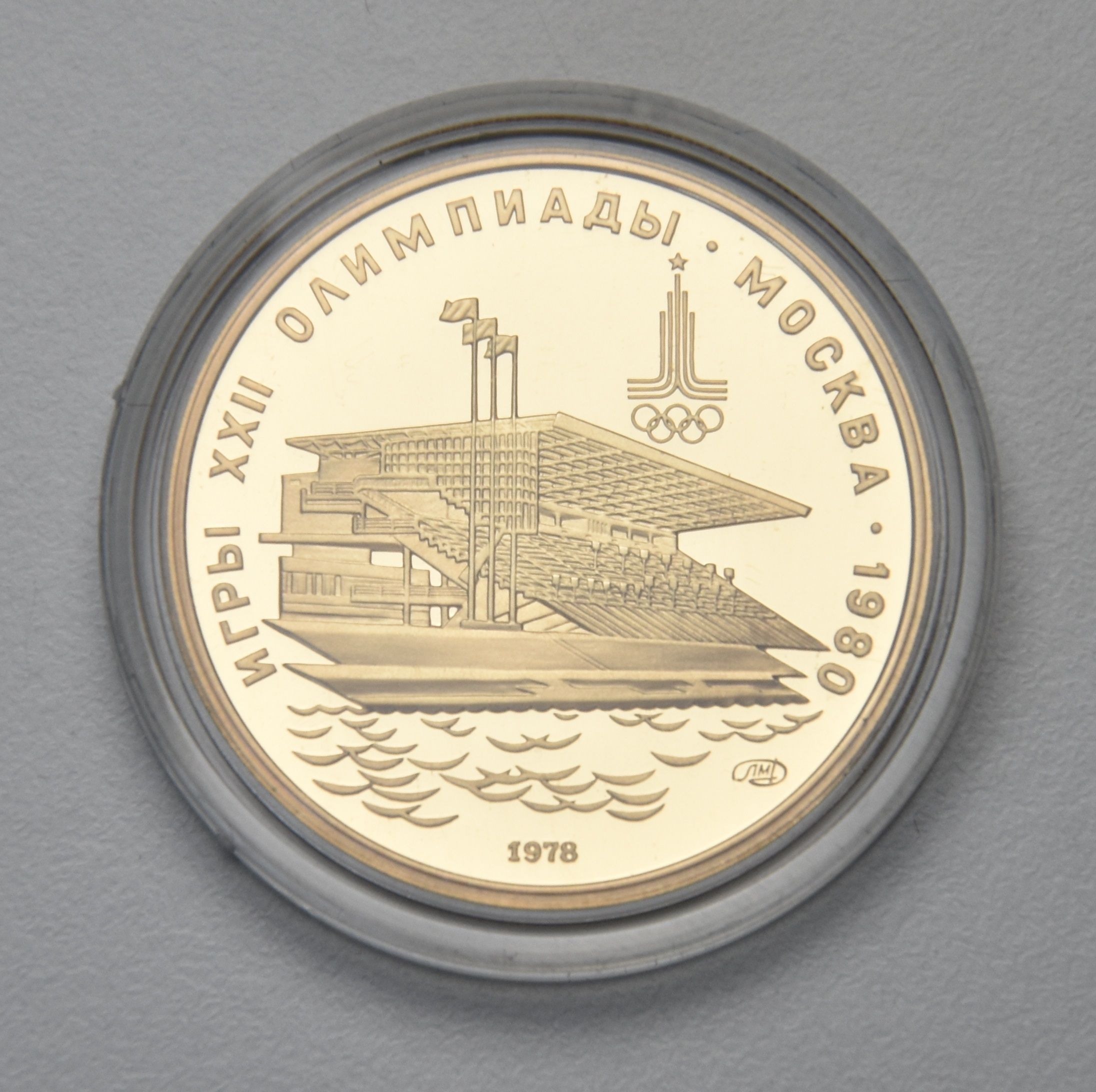 Russland 100 Rubel 1980 Goldmünze Olympiade Moskau verschiedene Sujet