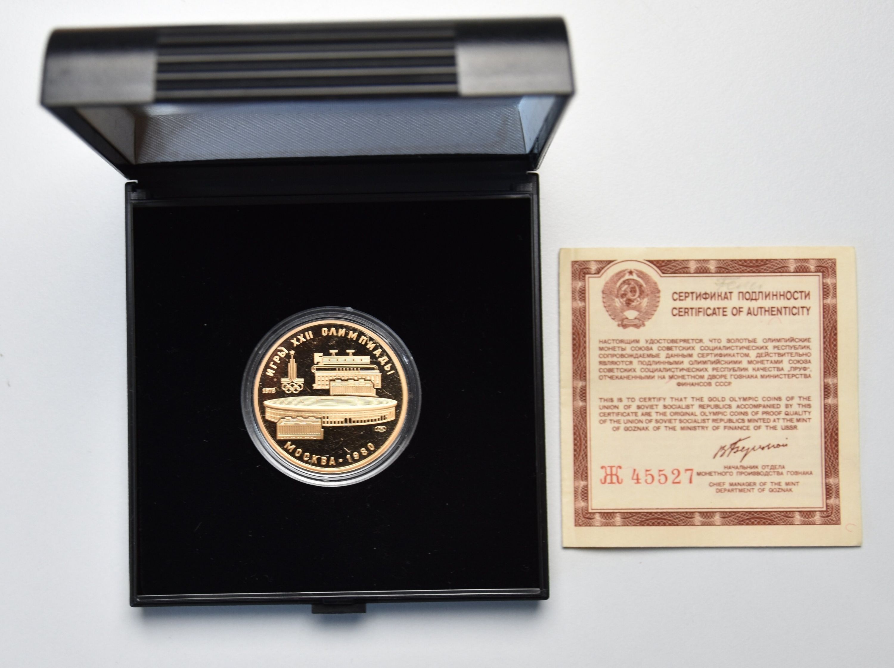 Russland 100 Rubel 1980 Goldmünze Olympiade Moskau Lenin Stadion