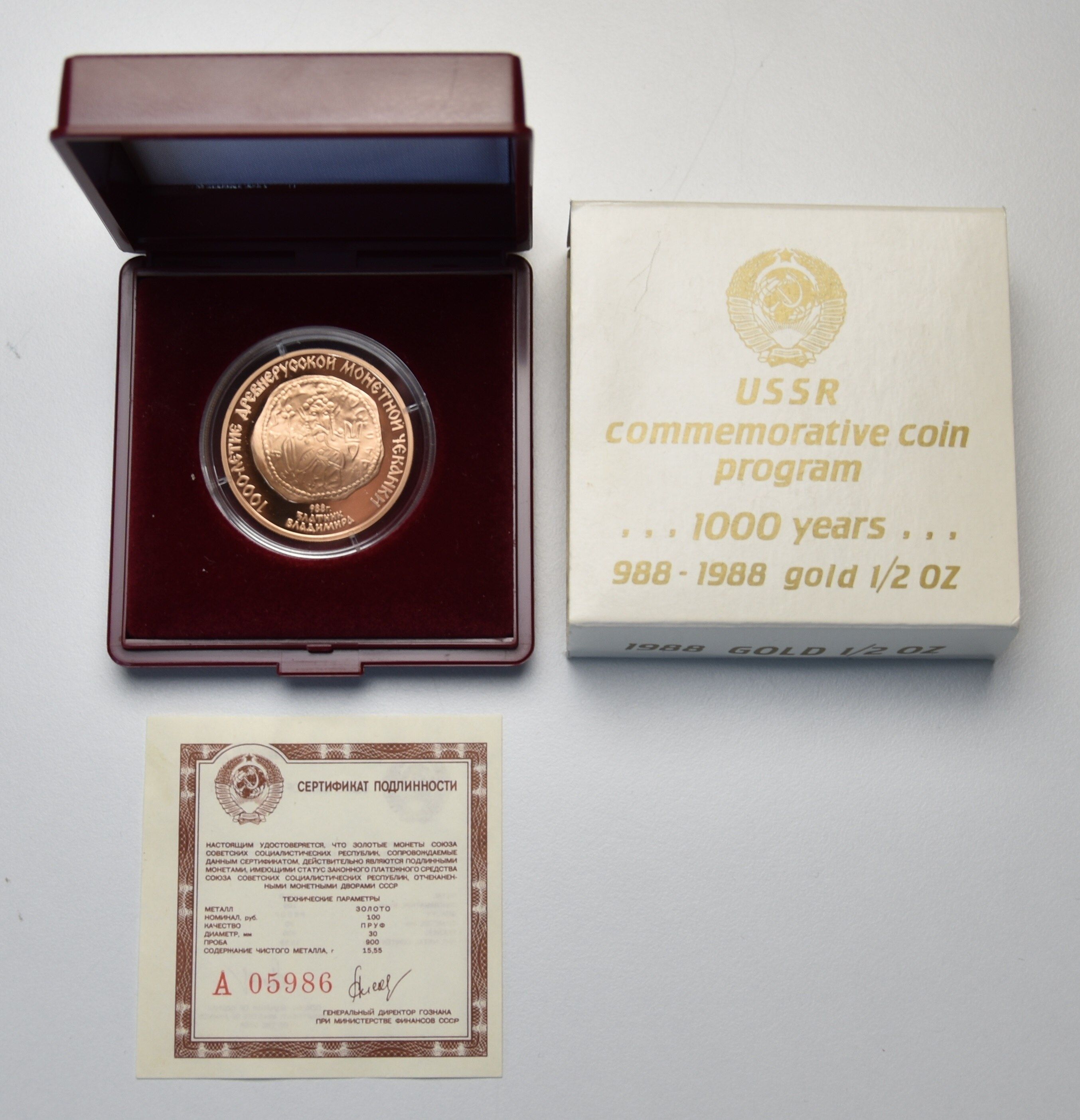 Russland 100 Rubel 1988 Goldmünze 1000 Jahre Münzprägung Zlatnik