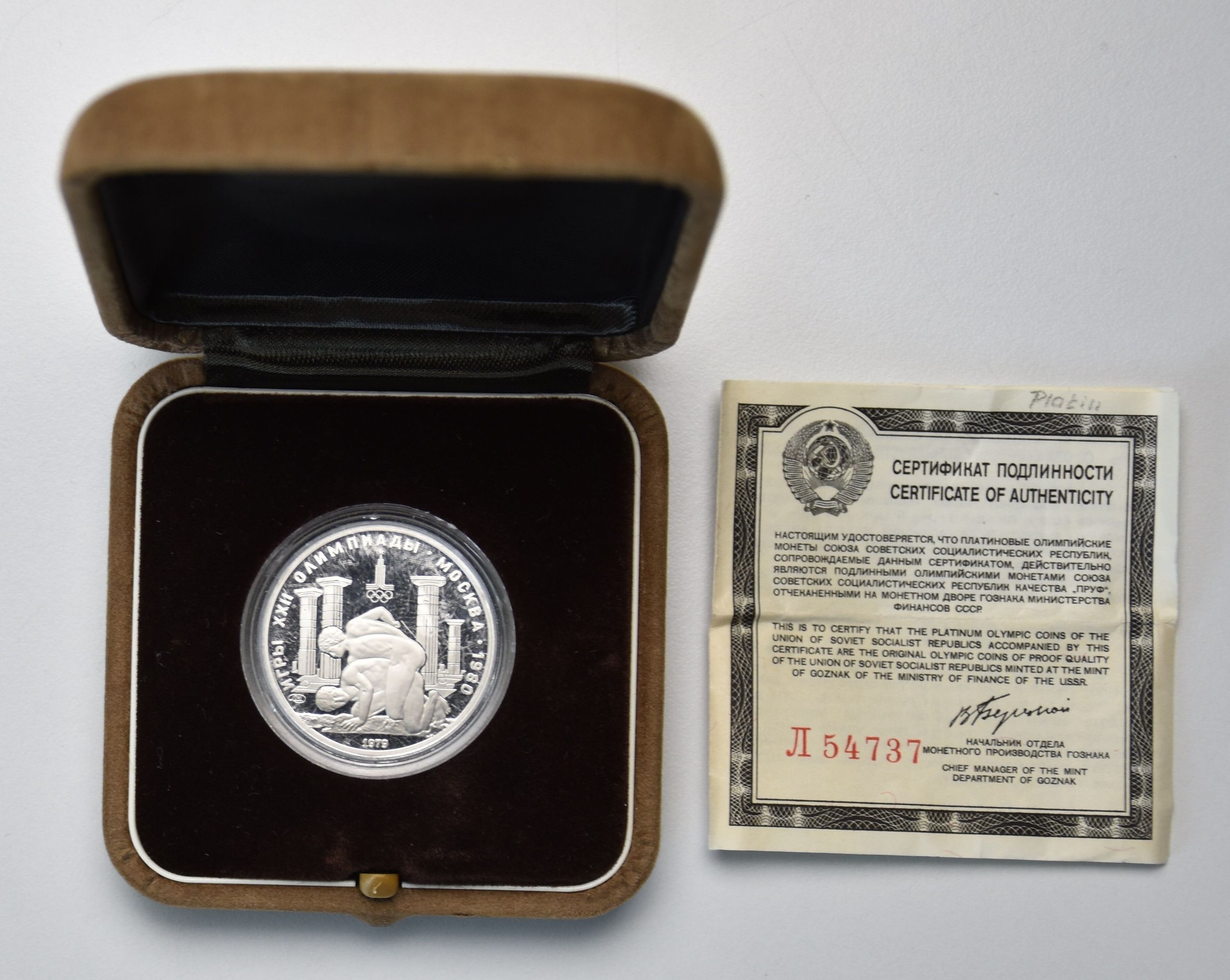 Russland 150 Rubel 1980 1/2 oz Platin .9995 Olympiade Moskau Antike Sportarten Ringen