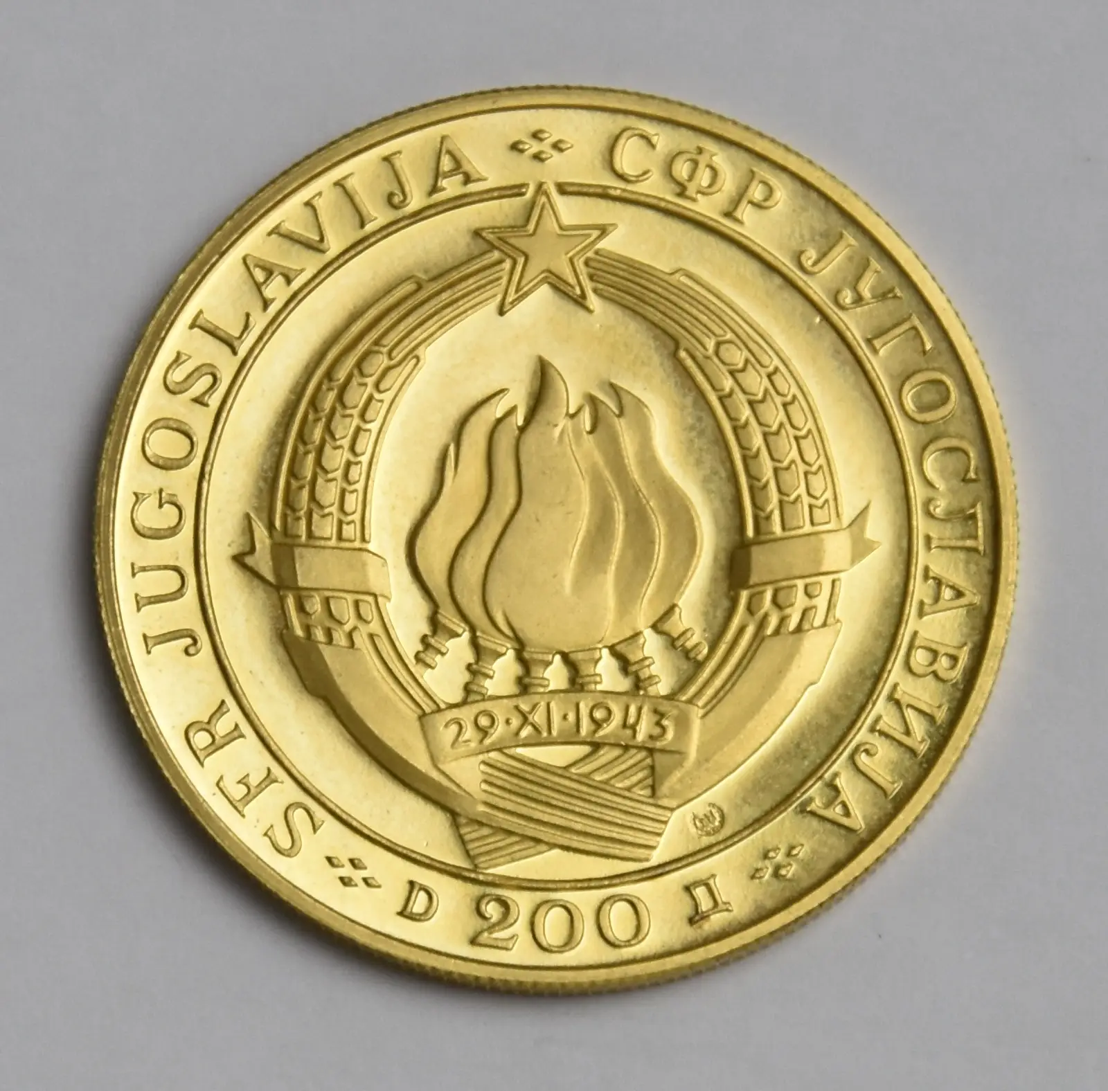 Jugoslawien Set mit 3 Goldmünzen 500 Dinar, 200 Dinar und 100 Dinar 1968 - 25 Jahre Republik