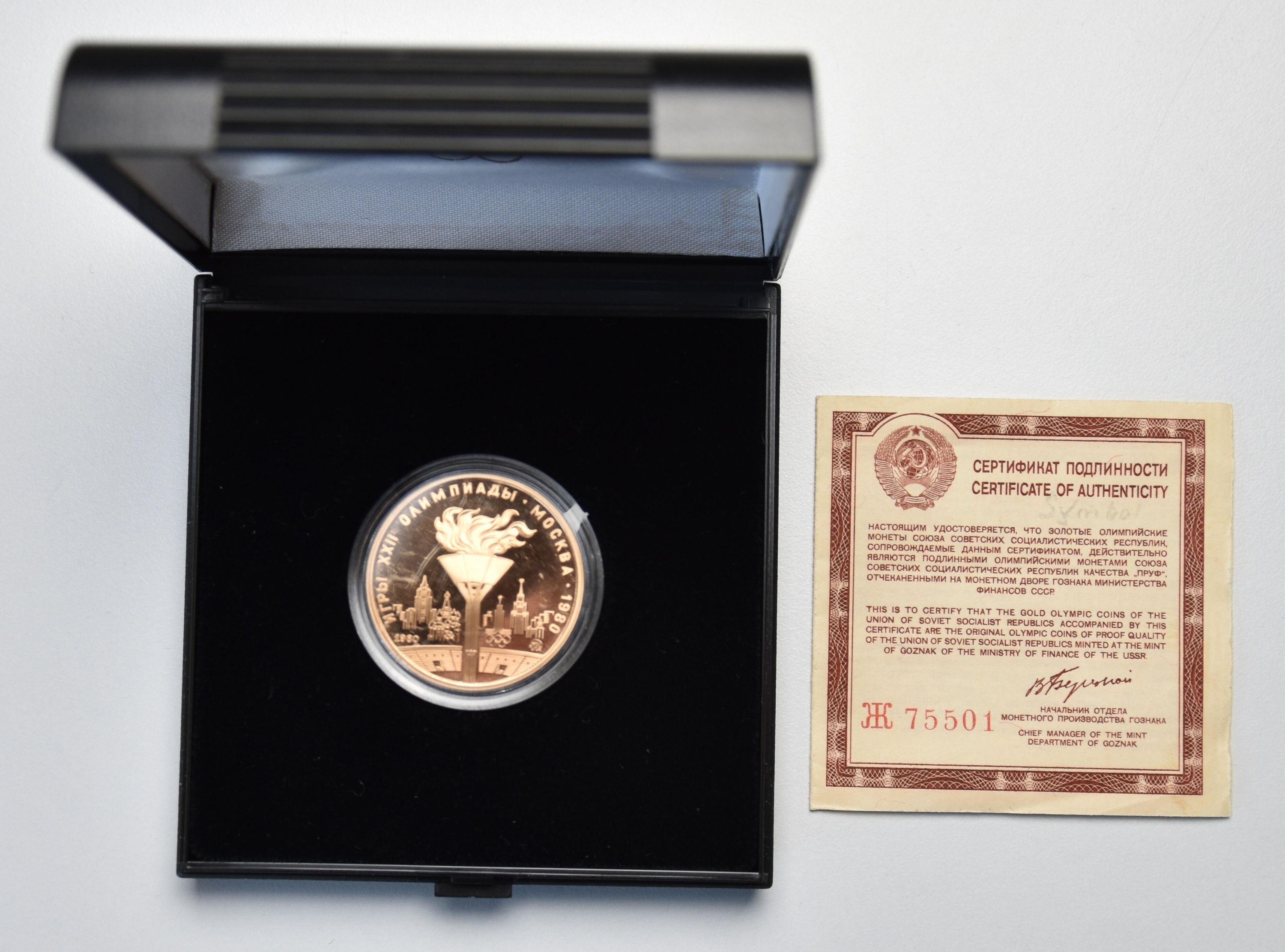 Russland 100 Rubel 1980 Goldmünze Olympiade Moskau Olympiadefackel