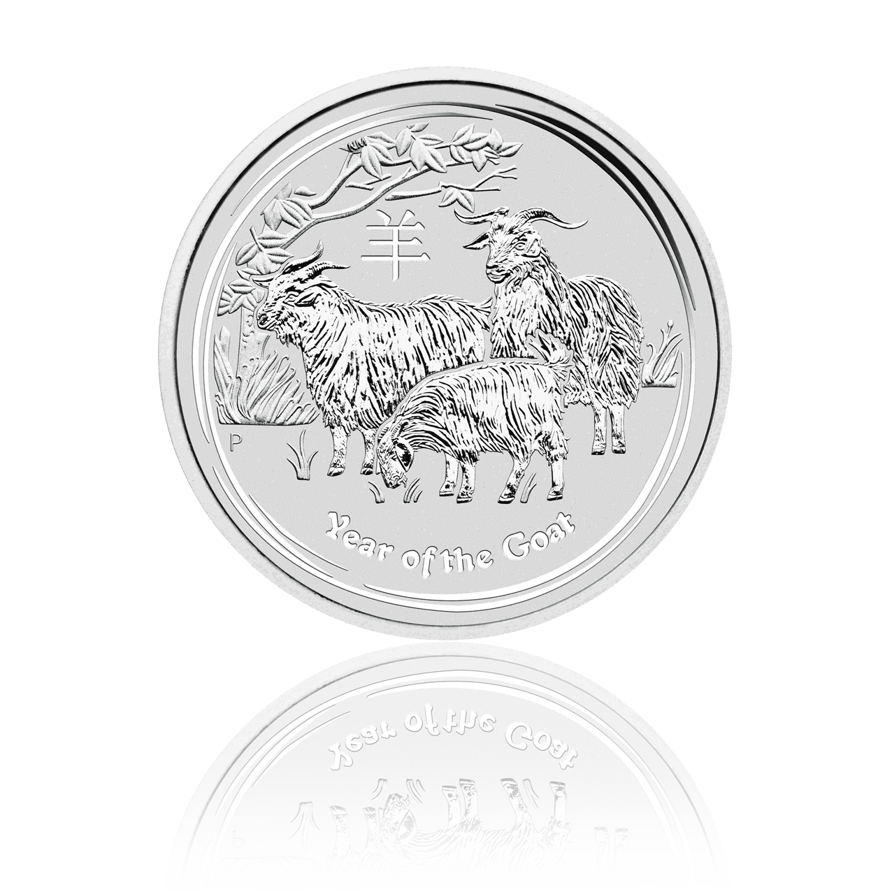 Lunar II "Ziege" 2015 - Australien 5 oz Silbermünze