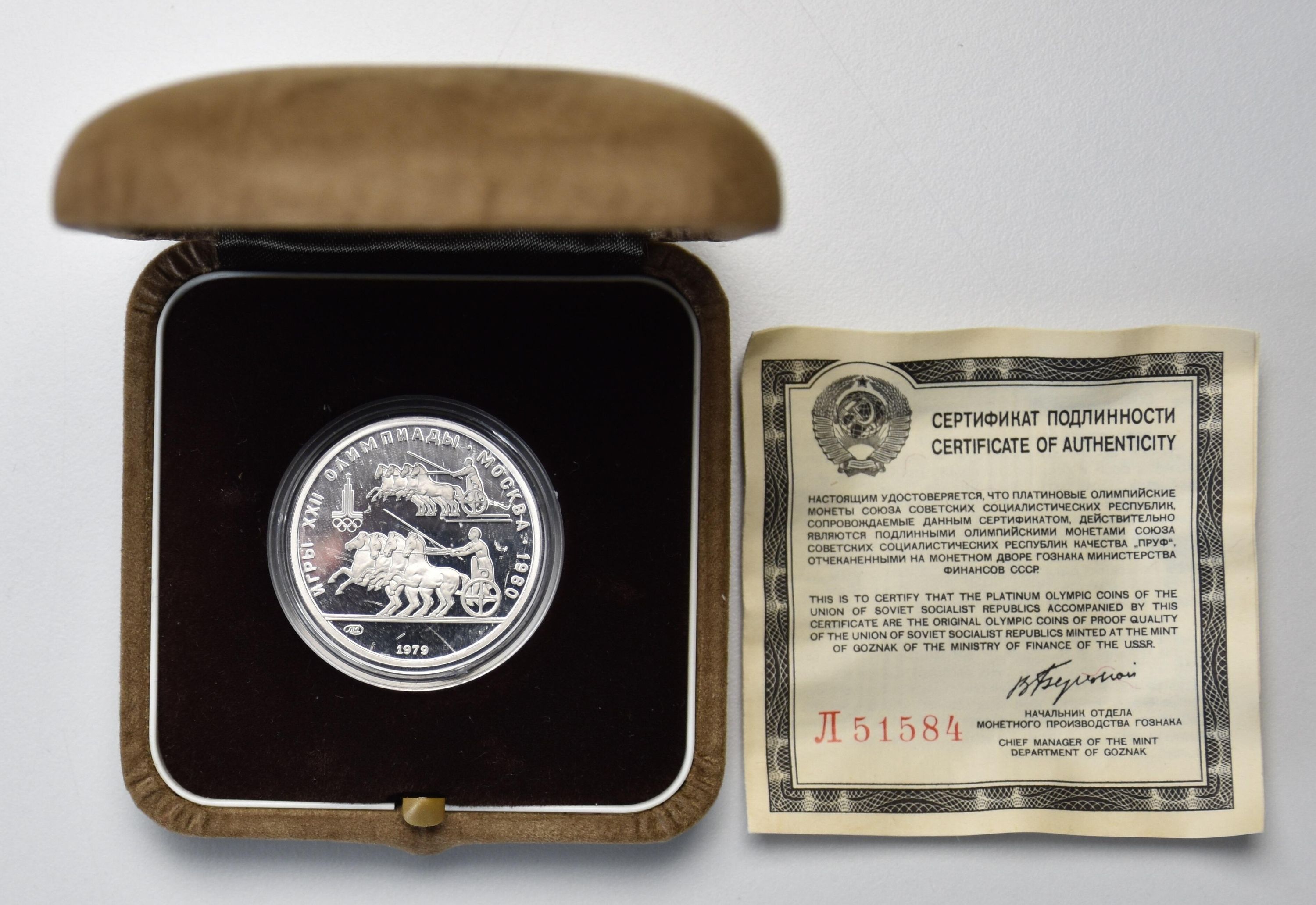 Russland 150 Rubel 1980 1/2 oz Platin .9995 Olympiade Moskau Antike Sportarten Wagenrennen