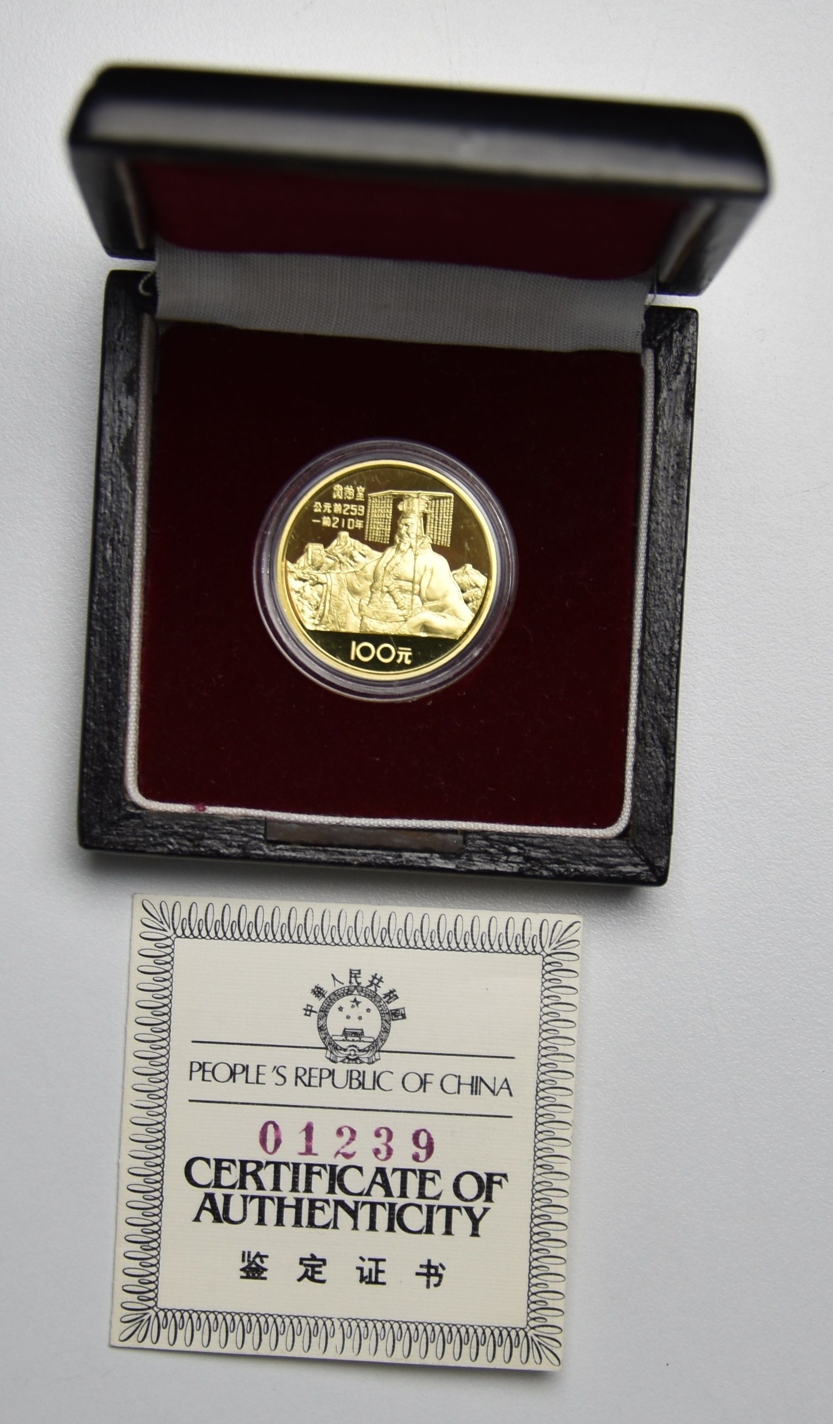 China 100 Yuan 1984 Goldmünze "Kaiser Qin Shi Huang" Polierte Platte in original Etui und Zertifikat