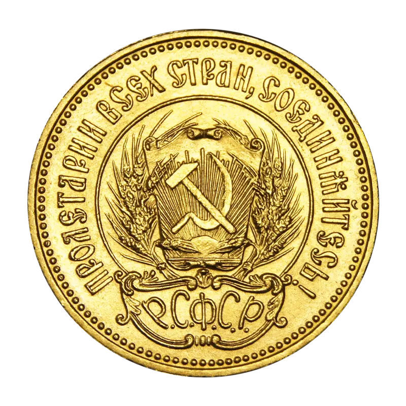 Tscherwonetz - Sowjetunion 10 Rubel 7,74 g Goldmünze