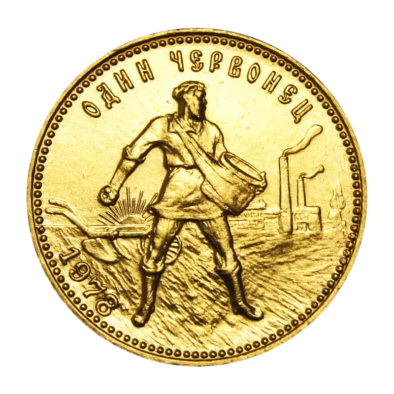 Tscherwonetz - Sowjetunion 10 Rubel 7,74 g Goldmünze